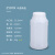 样品瓶500/1000ML1L塑料密封瓶带盖级酒精分装瓶毫升 250ml加厚-半透明