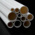 豫选工品  PVC穿线管 电工穿线管B管 绝缘阻燃电工管 中型3.8米长/根 20