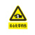 禹选工品 PVC反光标牌 铝板警示消防标识牌【水深危险】0.3*0.35