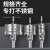 （DELIXI）高硬度加长合金开孔器不锈钢打孔钨钢钻头 16.5mm