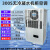 工业机柜专用空调无冷凝水电气配电PLC控制柜电箱降温散热除湿 无冷凝水DS-CA300S