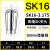澜世 高精度SK夹头AA级筒夹弹簧夹头高速刀柄无风阻螺帽弹簧 AA级SK16-3.175mm-3.175/5个 
