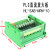 PLC可控硅放大板 晶体管输出IO保护隔离 无触点继电器模组  带防 8路