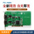京仕蓝PCI1680U 双端口CAN通用总线通信卡含隔离保护借测