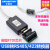 USB转485/422串口线工业级RS485转USB通讯转换器模块屏蔽线 【三合一】英国FTDI芯片+磁隔离 1.5m