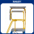 稳耐绝缘电工梯子七步人字梯2.9米平台梯多功能 MPF7