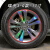 适用于奇瑞瑞虎3改装碳纤维轮毂贴新瑞虎3装饰轮胎改装车贴纸装饰 反光五色-Z款17寸【带红圈】