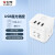 BULL)魔方智能USB插座 插线板/插排/排插/接线板/拖线板 GN-U303U 白色魔方USB插座全长1.5米