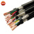 国标电线2芯3芯4芯0.5/0.75/1.0/1.5平方控制屏蔽线电缆 2芯1平方10米