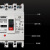 SRK RKM1空开开关漏电保护器4P断路器塑壳断路器 380V 63H/4300-25A 4P