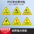 旗鼓纵横 JB-04T PVC安全警示贴 机械设备安全标示牌 贴纸标识牌警告标志 当心机械伤人 30x30cm