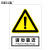 BELIK 请勿靠近 30*40CM 2.5mm雪弗板安全警示标识牌当心警告提示牌验厂安全生产月检查标志牌定做 AQ-39