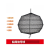 船用信号球 圆柱形菱形单锥形双锥形网球型黑色号球 船舶白昼锚球 球型 直径600mm