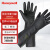 霍尼韦尔（Honeywell）耐酸碱手套 2095025 氯丁橡胶防化耐油防化清洁劳保手套 8码10副 长41cm厚0.72mm
