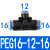 气动元件 气管快速插接头 T型三通PE PY4PEG6 8 10 12 14PE16-4 6 PEG16-12