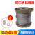 304不锈钢钢丝绳/包塑包胶钢丝绳晾衣架绳钢索绳1/2/3/4/5/6mm粗 1.5mm(送30个铝套) 1000m
