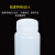 塑料试剂瓶 防漏 HDPE瓶PP瓶 耐酸碱耐高温 液体水样品瓶15 30 60 125 250 50 棕色5ml(HDPE材质)