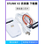登仕唐 STLINK V2仿真器调试下载器编程烧录线STM32/ STM8 STLINK GD32 STLINK V2标配（进口芯片）+转接板