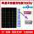 定制适用单晶硅太阳能电池板100W光伏发电300瓦充电板12V太阳能板 单晶100w太阳能板12v引线1