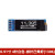 适用0.96OLED显示屏 SSD1306/1315驱动液晶屏4/7针 IIC/SPI白黄蓝色 0.91寸 4针IIC接口(白字)