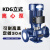 斯得铂 立式管道泵增压泵离心泵水泵大流量IRG消防泵380V循环泵 KDG65-200 (I) B-7.5 防洪排涝抢修