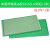 PCB电路板板单面喷锡绿油玻纤实验板洞洞板焊接9*15线路10*15 单面喷锡绿油板9X15(2.0间距）