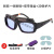 眼镜定制眼镜变光电焊变色焊工专用烧焊护目镜防强光电弧护眼自动 经典款变光眼镜+绑带