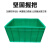 豫选工品 物流周转箱 3-27号塑料箱 长方形大号加厚箱 储物筐 养鱼龟收纳盒 8# 540*420*300mm (绿色）