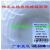 保定兰格LongerPump蠕动泵硅胶软管硅胶软管 19#（2.4*1.6mm）1米价