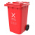 科力邦KB5101户外垃圾桶红色新国标分类垃圾桶大号加厚120L(1个)