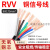 RVV铜控制信号电缆护套线 福奥森 电缆线 8芯*0.75平方 1米价