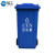 【链工】分类垃圾桶HDPE制作户外垃圾桶加厚物业小区公用室外环保分类塑料带盖医疗环卫（送货上门） 可回收垃圾 100升