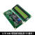 定制蓝屏黄绿屏1602A2004A12864B液晶屏5VLCD带背光 1602屏幕绿色+转接板