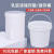 乳胶漆储存罐保存桶包装罐油漆涂料分装瓶密封小桶2/4/6L升公斤kg 6L塑料桶白色3个