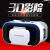 息尼智能眼镜多功能显示屏VR眼镜3D立体家庭影院3d眼镜vr一体机虚拟现实全景vr智能眼镜 千幻VR+蓝牙手柄+立体耳机 高清影视版