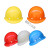 星曌耐安工地用安全帽加厚施工领导电工国标头盔建筑工程带透气印字 V型透气白色