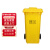 禹翊 医疗废物桶诊所口罩回收塑料黄色垃圾桶带轮 240L加厚款