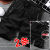 中凡智【新品】运动短裤男宽松速干五分健身跑步夏季加肥加大码裤衩沙滩 2015黑色 M