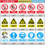 中科港 安全标识牌工厂车间危险警示牌PVC塑料板 必须戴防护面具40x50cm	