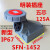 SFN3芯4针5孔63A125A-6h新型工业航空公母插头插座连接器IP67 5芯125A明装插座(SFN1452)