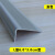 龙禹盛 PVC楼梯防滑条地板包边条 L型6.0*3.0cm宽灰色 一米价