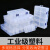 多格零件盒电子元件透明塑料收纳盒配件工具分类带盖格子样品小盒 【3个装】24格