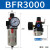 亚德客（AIRTAC）调压阀气动气源处理二联件空压机油水分离器过滤BFR BFR3000