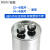 RXiN容鑫 CBB65型450VAC空调电器电容器冷冻机电容 铝壳防爆电容 金属化聚丙烯薄膜电容器50uF
