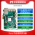 米联客MLK MZ7035FA XILINX FPGA开发板Zynq ARM7035 7045 70 MZ7035FA工业级裸板