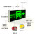 公牛GN-BLZD-1LROEI0.8WWAB双向安全出口壁装式标志灯(20只/箱)