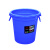 垃圾桶商用餐饮酒店厨房户外超大号奶茶店圆形带盖胶桶加厚钢化桶 220型蓝色100L (装水200斤)