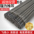 适用于大桥电焊条耐磨碳钢防粘焊条电焊机J422 2.0 2.5 3.2 4.0 5 2.0焊条2.7公斤 约253根