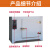 荧阙400度500度600度高温恒温干燥箱模具电焊条工业试验烤箱烘干箱 DHG500-3内部尺寸(60*50*75) 常
