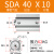 SDA薄型气缸小型气动大推力薄形非标定制20/25/40/32/50/63*15-SB SDA40*10